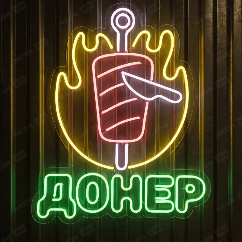 Неоновая вывеска Донер