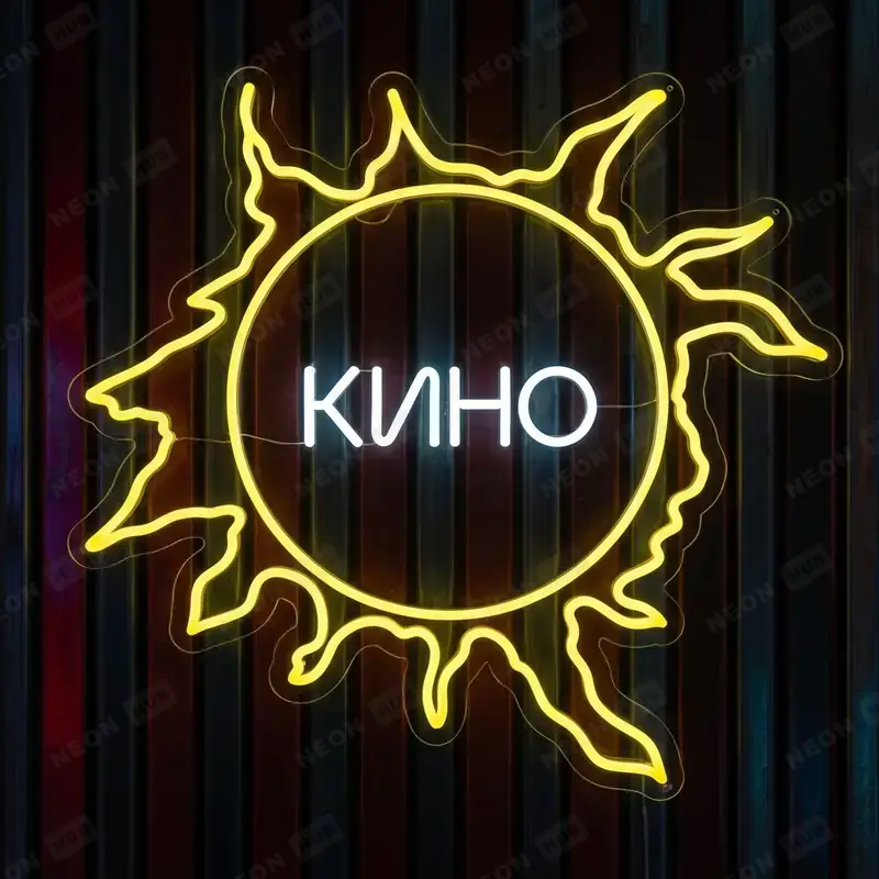 Неоновая вывеска Логотип группы «Кино»