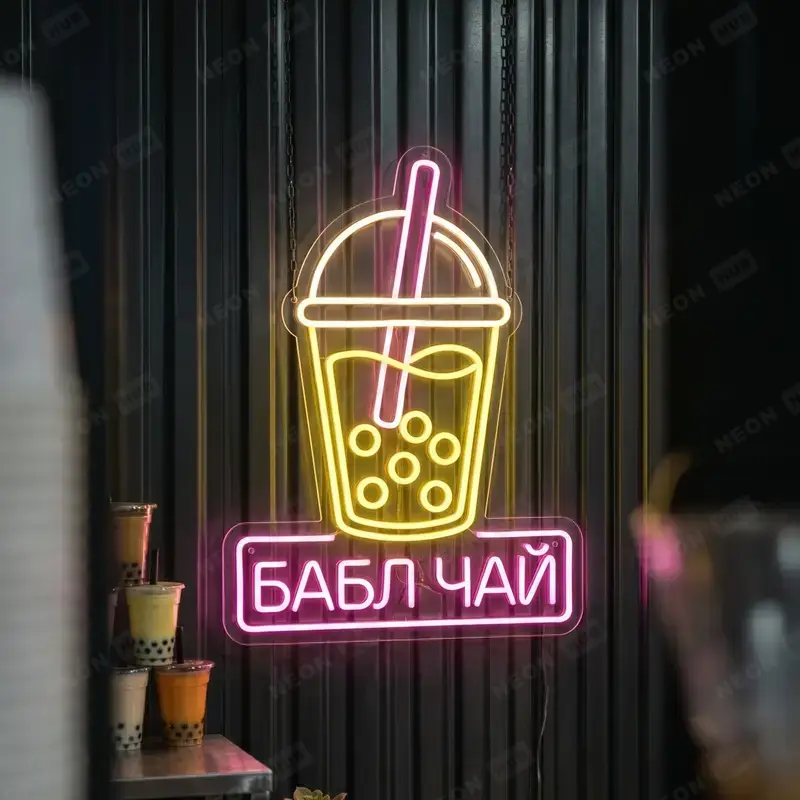 Неоновая вывеска Бабл чай — вид 2